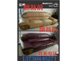 温州名顶沙发翻新维修护理，定制家庭沙发外套